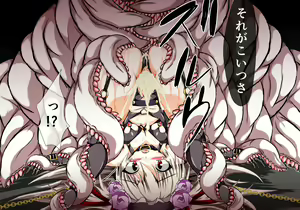 Page 37 of Anastasia Ingoku Hen 2 - preview thumbnail