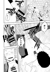 Page 44 of Midnight Rescue - preview thumbnail