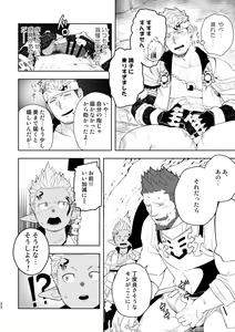 Page 21 of Taichou ni Muchuu Kougun Aurum Vale - preview thumbnail