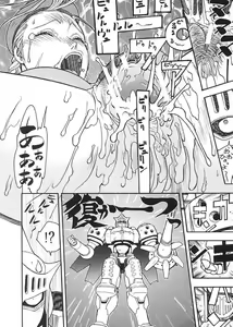 Page 56 of FGC FIGHTERS GIGA COMICS ROUND 3 - preview thumbnail