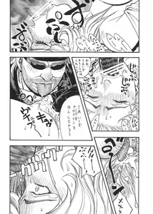 Page 7 of FGC FIGHTERS GIGA COMICS ROUND 3 - preview thumbnail