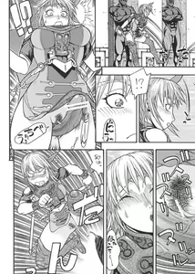 Page 75 of FGC FIGHTERS GIGA COMICS ROUND 3 - preview thumbnail