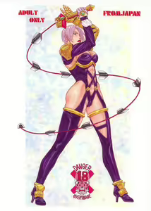 Page 79 of FGC FIGHTERS GIGA COMICS ROUND 3 - preview thumbnail
