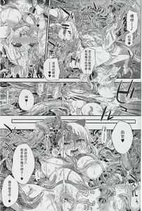 Page 50 of LOVE CUBE ART WORKS - preview thumbnail
