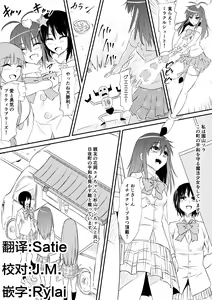 Mahou Shoujo Pretty Lovelys Haiboku! Akuochi! — hentai manga cover on Fhentai