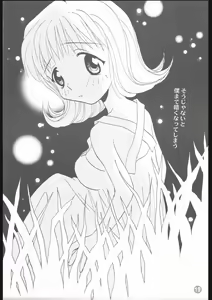 Page 18 of MA MI MU ME MO - preview thumbnail