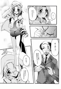 Page 24 of V-Zweit - preview thumbnail