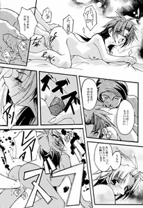 Page 31 of V-Zweit - preview thumbnail