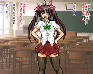Page 12 of seikousensi shinystar - preview thumbnail