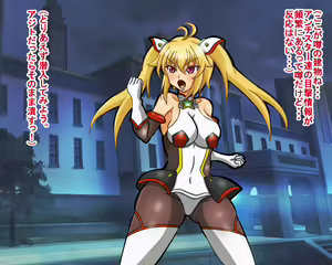 Page 16 of seikousensi shinystar - preview thumbnail