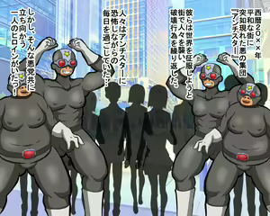 Page 2 of seikousensi shinystar - preview thumbnail