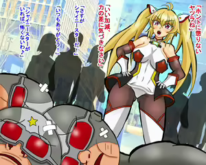 Page 6 of seikousensi shinystar - preview thumbnail