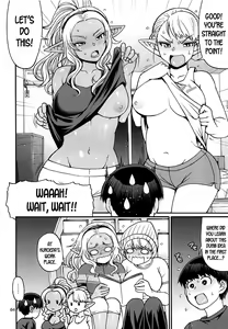 Page 3 of Naoe-kun wa Yasumenai. - preview thumbnail
