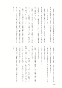 Page 136 of Sokuochi! Saibansho - preview thumbnail