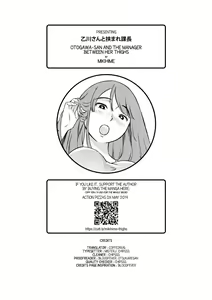 Page 19 of Otogawa-san to Hasamare Kachou | Otogawa-san and The Manager between Her thighs - preview thumbnail