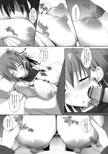 Page 15 of Gensou-kyou Chichi Zukan - Sen - preview thumbnail