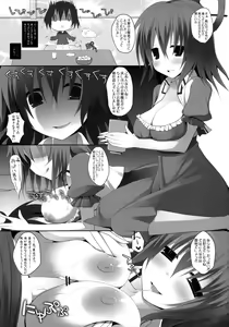Page 20 of Gensou-kyou Chichi Zukan - Sen - preview thumbnail