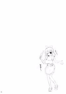 Page 23 of Gensou-kyou Chichi Zukan - Sen - preview thumbnail