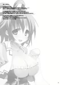 Page 24 of Gensou-kyou Chichi Zukan - Sen - preview thumbnail