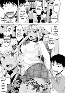 Page 122 of Shishunki Sex - preview thumbnail