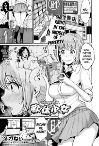 Page 174 of Shishunki Sex - preview thumbnail