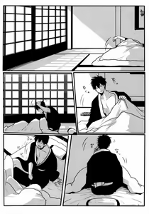 Page 5 of Otoshimon - preview thumbnail