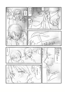 Page 215 of Shokushu Chikan Densha - preview thumbnail
