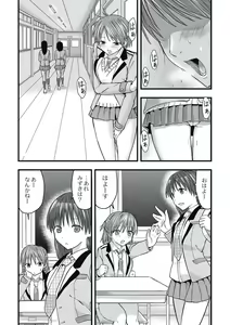 Page 26 of Shokushu Chikan Densha - preview thumbnail