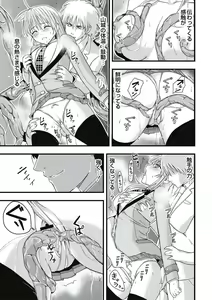 Page 82 of Shokushu Chikan Densha - preview thumbnail
