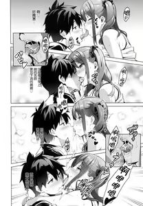Page 52 of Sister Breeder - preview thumbnail