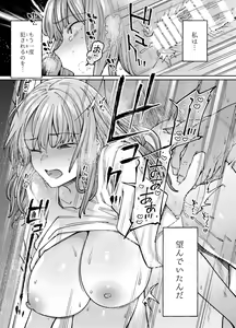 Page 22 of Kageru Shogetsu. - preview thumbnail