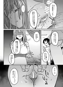 Page 23 of Kageru Shogetsu. - preview thumbnail