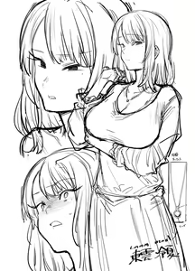 Page 24 of Kageru Shogetsu. - preview thumbnail