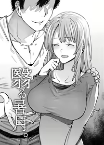 Page 3 of Kageru Shogetsu. - preview thumbnail