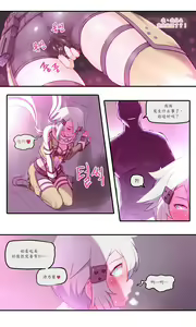 Page 4 of Sword Art Online Asada Shino - preview thumbnail