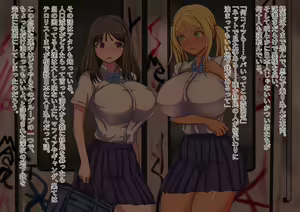 Page 4 of Fuhou Imin Senyou Sharyou to Bakunyuu Joshikousei - preview thumbnail