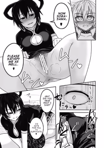 Page 13 of Kaminari Doll - preview thumbnail