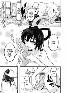 Page 21 of Kaminari Doll - preview thumbnail
