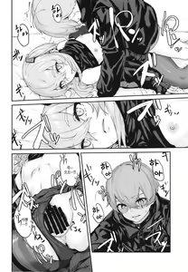 Page 19 of 45XY45 - preview thumbnail