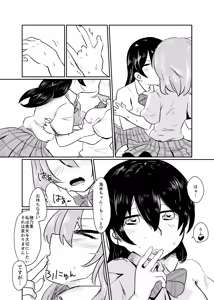 Page 116 of HonokaUmi Summary - preview thumbnail