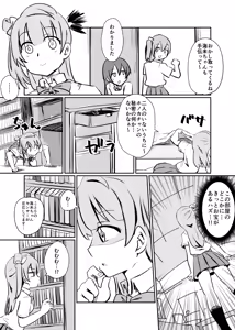 Page 161 of HonokaUmi Summary - preview thumbnail