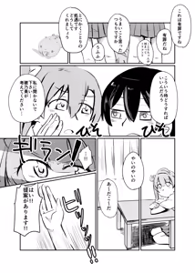 Page 166 of HonokaUmi Summary - preview thumbnail