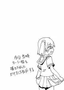 Page 39 of HonokaUmi Summary - preview thumbnail