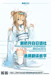 Page 16 of Saikyou no Kokuou, Hentai Sennou de Saijaku Mazo ni Tenraku! - preview thumbnail