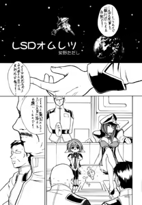 Page 16 of BANBAN ANGEL - preview thumbnail