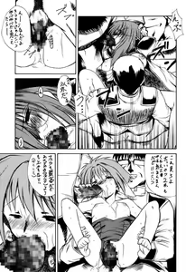 Page 27 of BANBAN ANGEL - preview thumbnail