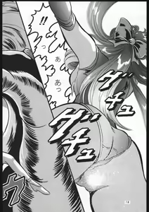 Page 15 of Shounen Yuuichirou Vol. 3, 4, 5, 6, 7, 8, 9 Gappei Gou - preview thumbnail