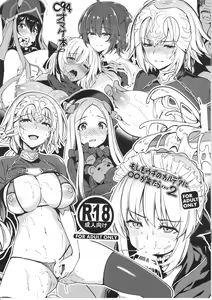 Page 2 of Moshimo Uchi no Chaldea ni ◯◯ ga Kitara... 2 - preview thumbnail