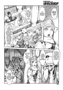 Page 108 of Secret Journey Ch. 0-7 - preview thumbnail