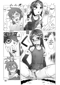 Page 151 of Secret Journey Ch. 0-7 - preview thumbnail
